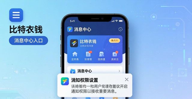 比特派最新钱包app下载 获取新闻动态的简单方法
