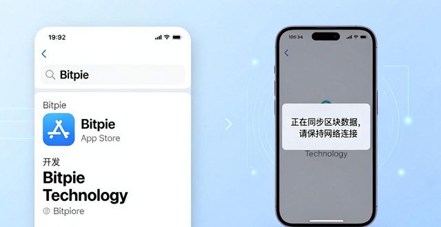 Bitpie钱包官方下载链接 2026最新版安装指南