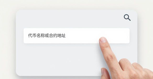 Bitpie钱包看实时行情？三步搞定！