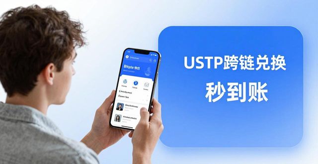 Bitpie比特派钱包好用吗？这是我的真实体验