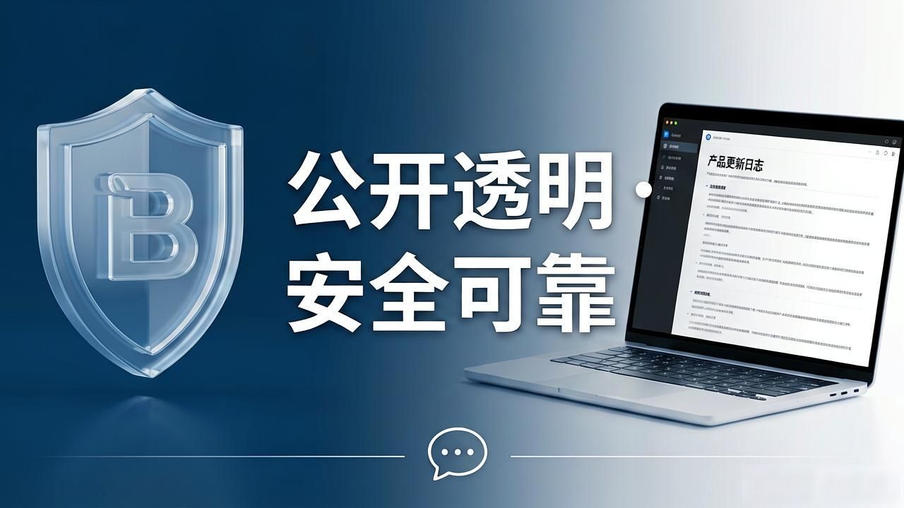 比特派Bitpie正式版下载的用户关系维护_比特派正式版下载后留存策略_比特派社区氛围增强用户忠诚度