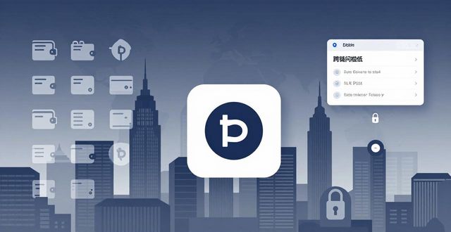 比特派安卓版下载前景怎样？行业与市场分析