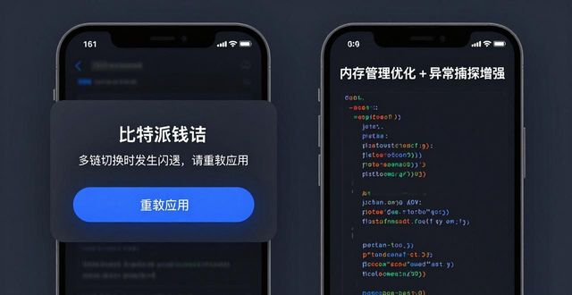比特派钱包下载：真实用户吐槽与优化建议
