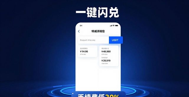 比特派钱包代币下载与使用三步搞定