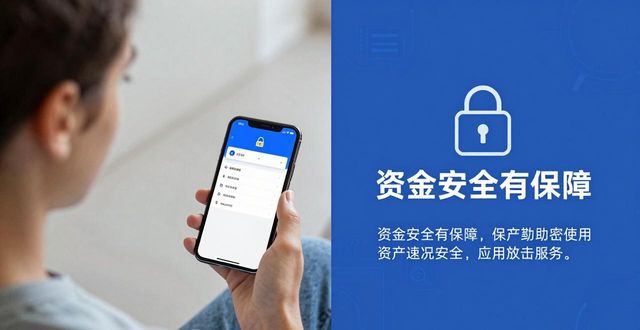 比特派钱包下载前，这3个风险你必须知道
